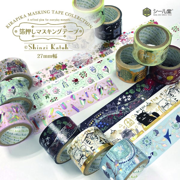 Seal Do | Shinzi Katoh Washiteipit: Kirapika Collection