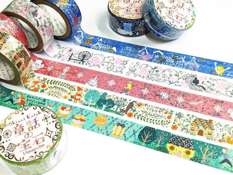 Seal Do | Shinzi Katoh Washiteipit - Grimmin Sadut