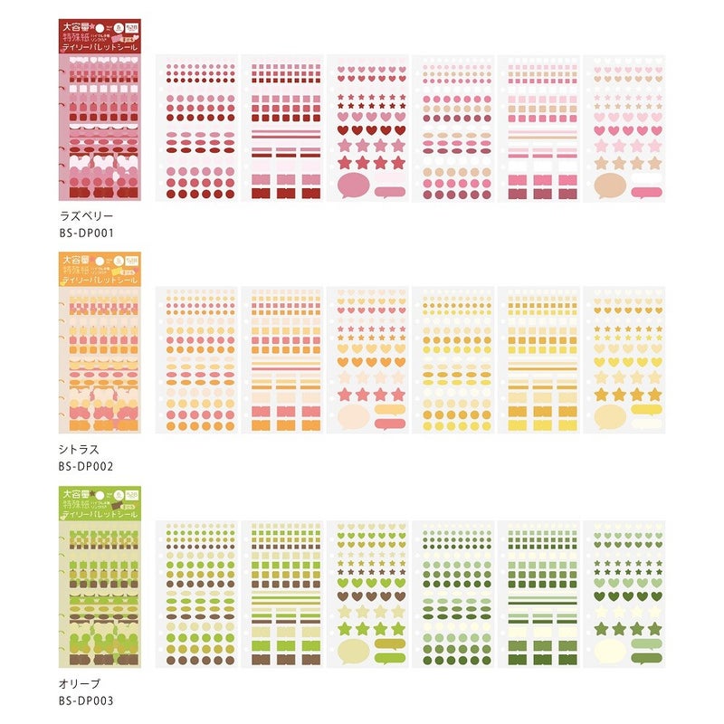 BGM | Daily Palette -tarrasarja
