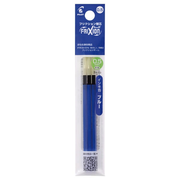Pilot | FriXion Multipen Refill: 0.5 mm Blue 3-pack