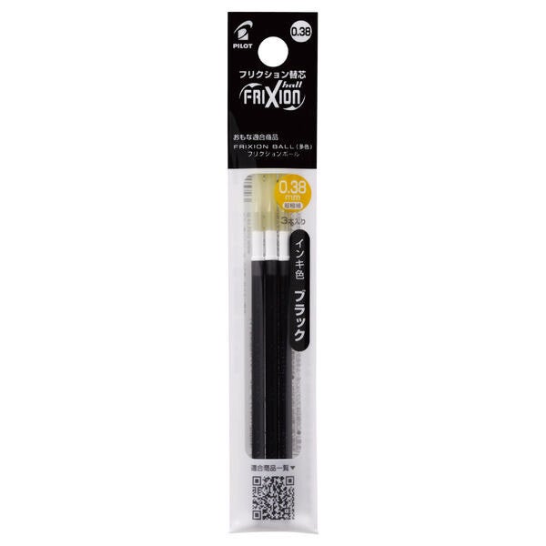 Pilot | FriXion Multipen refill: 0.38 mm Black 3-pack