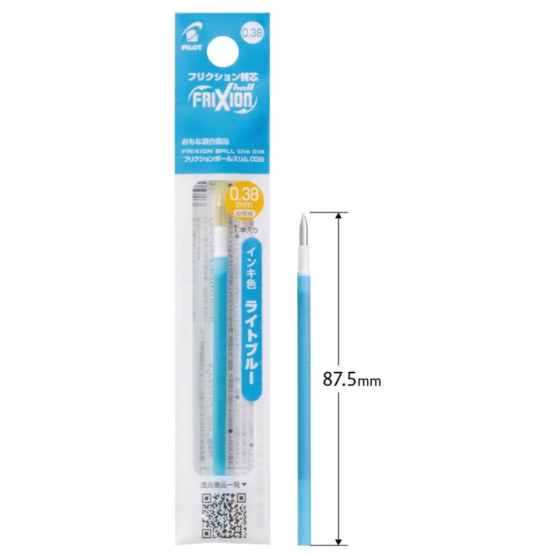 Pilot | FriXion Multipen Refill: 0.38 mm Light Blue