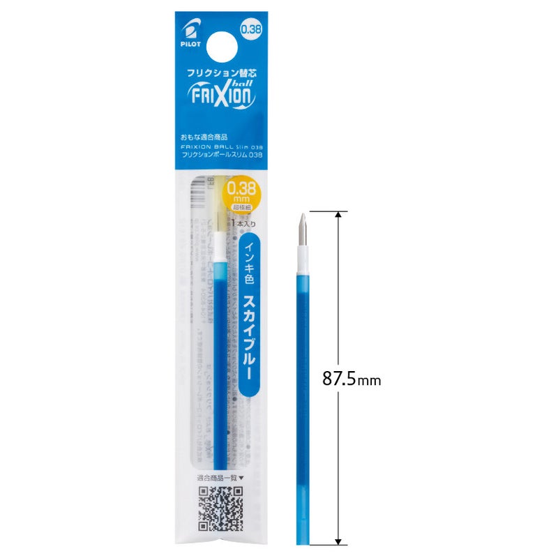 Pilot | FriXion Multipen Refill: 0.38 mm Sky Blue