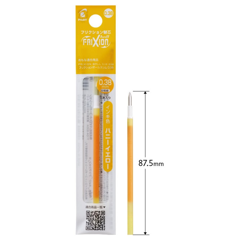 Pilot | FriXion Multipen Refill: 0.38 mm Honey Yellow