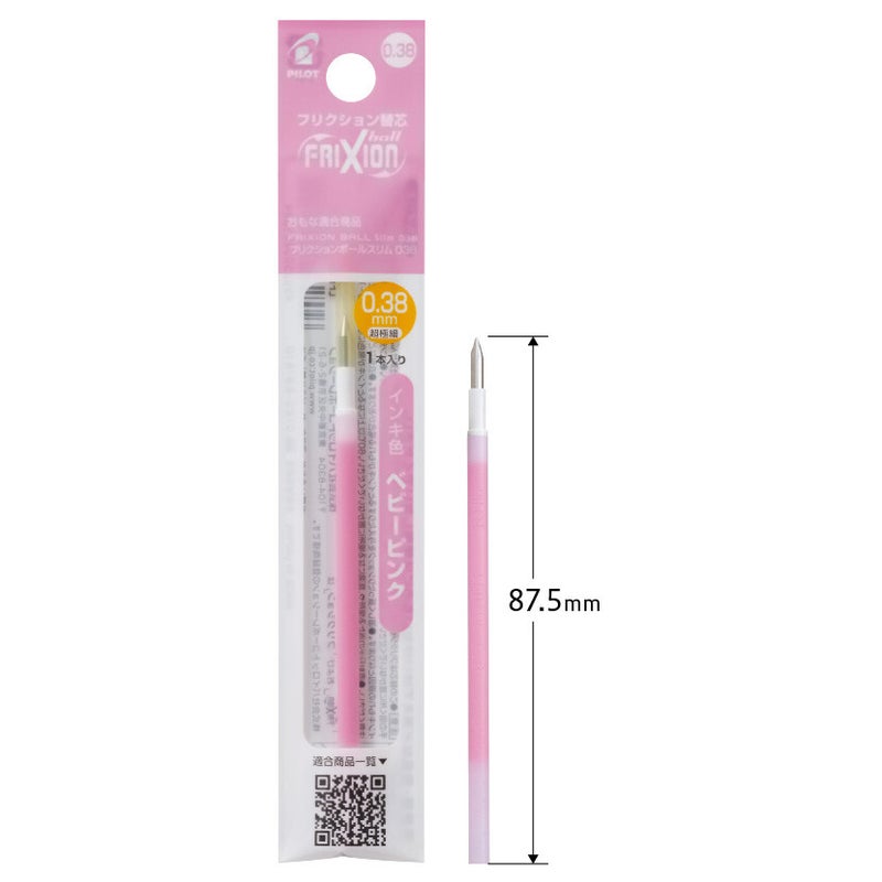 Pilot | FriXion Multipen Refill: 0.38 mm Baby Pink