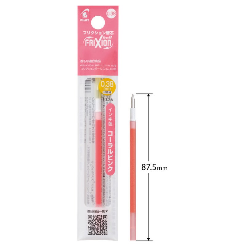 Pilot | FriXion Multipen Refill: 0.38 mm Coral Pink
