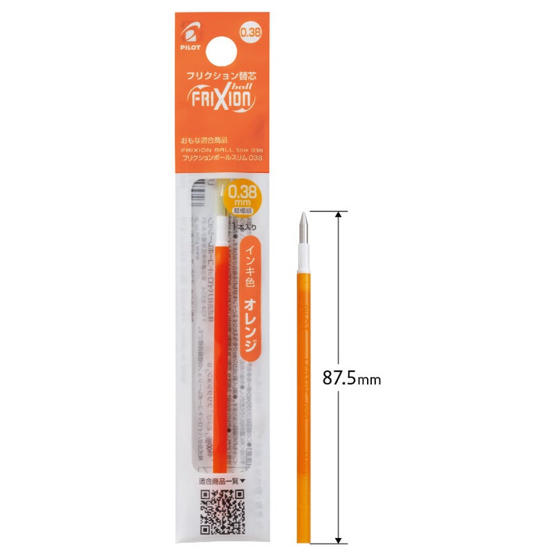 Pilot | FriXion Multipen Refill: 0.38 mm Orange