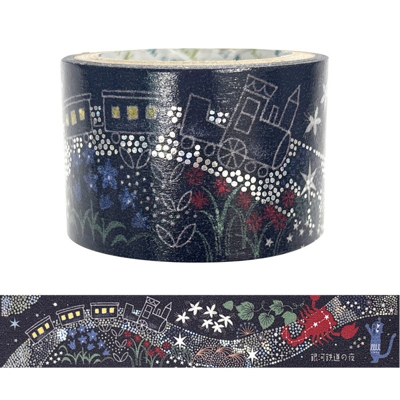 Seal Do | Shinzi Katoh Washiteipit: Kenji Miyazawa Phantom Museum