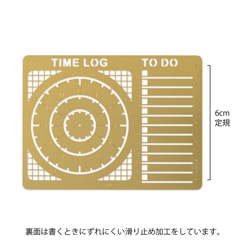 Midori | Diary Template Time Log -Sapluuna