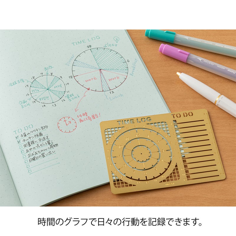 Midori | Diary Template Time Log -Sapluuna