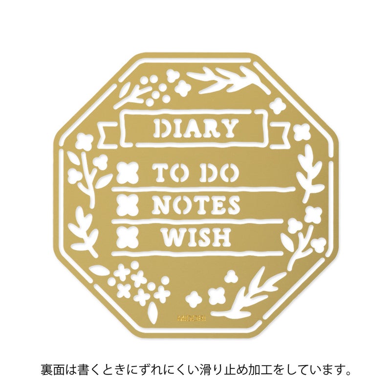 Midori | Motif Template - sapluuna Kranssi