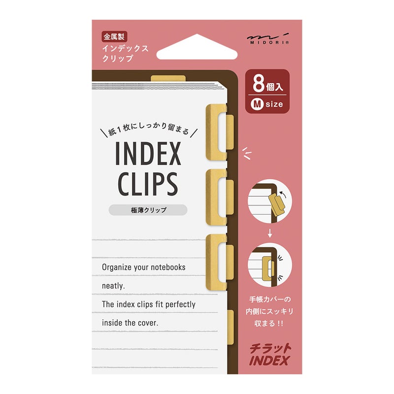 Midori | Index Clip Chiratto Brass