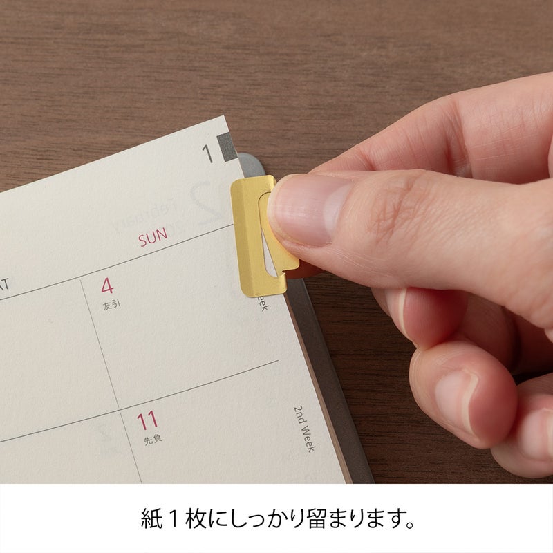 Midori | Index Clip Chiratto Brass