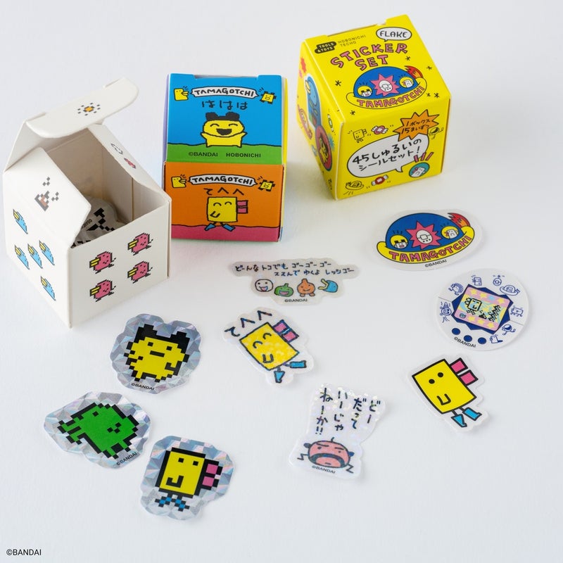 Hobonichi | Tamagotchi: Irtotarrat (Set of 3 Boxes)