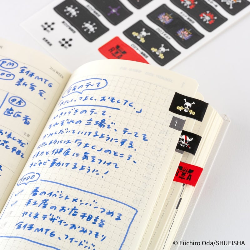 Hobonichi | ONE PIECE magazine: Piraattilippu - Indeksitarrat