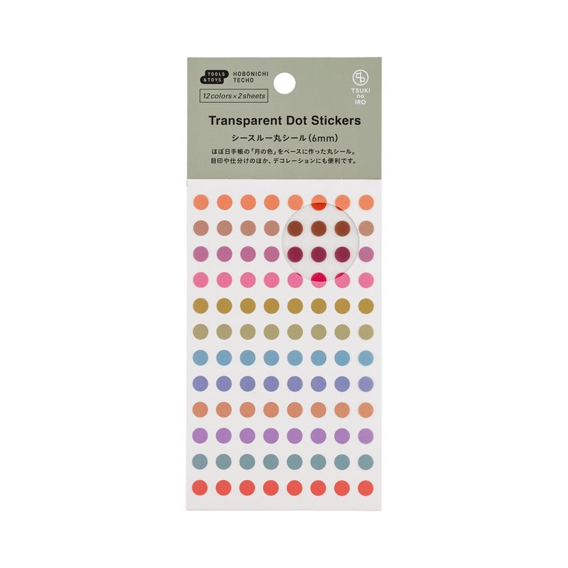 Hobonichi | TSUKI no IRO: Transparent Dot Stickers (6mm)