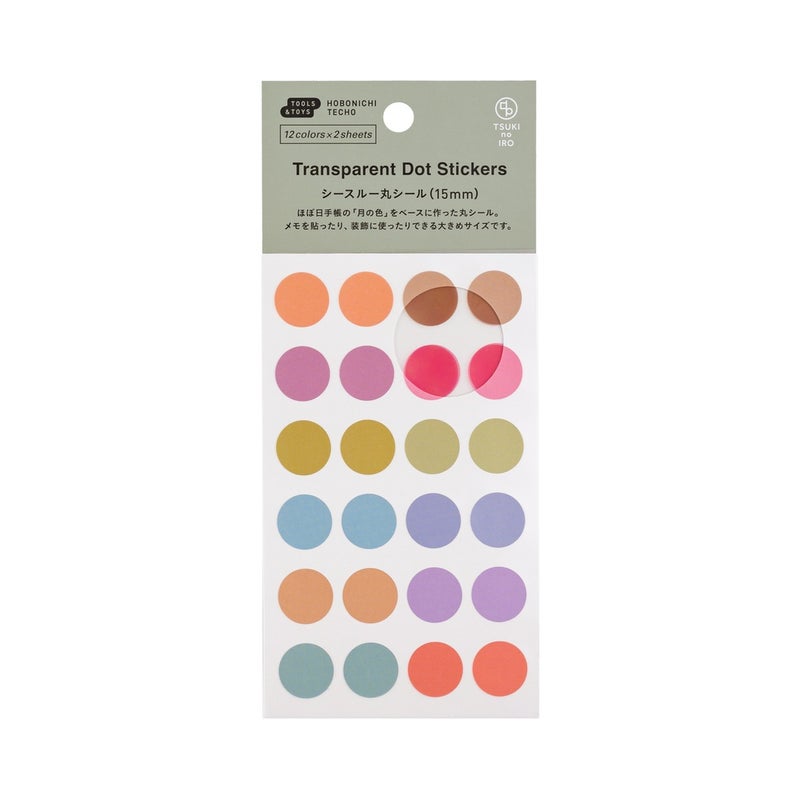 Hobonichi | TSUKI no IRO: Transparent Dot Stickers (15mm)