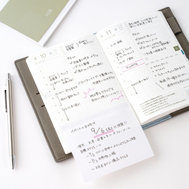 Hobonichi | TSUKI no IRO: Add-on Sticky Notes