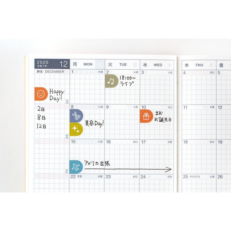 Hobonichi | TSUKI no IRO: Tarrasetti (Schedule)