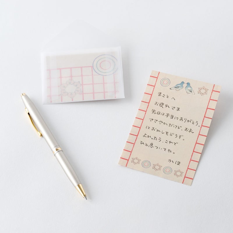 Hobonichi | Unsodo: Bijutsukai - Mini Letter Set