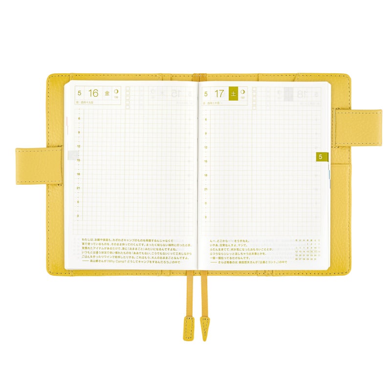 Hobonichi | Original A6 Kansi: Leather - Brilliant Yellow