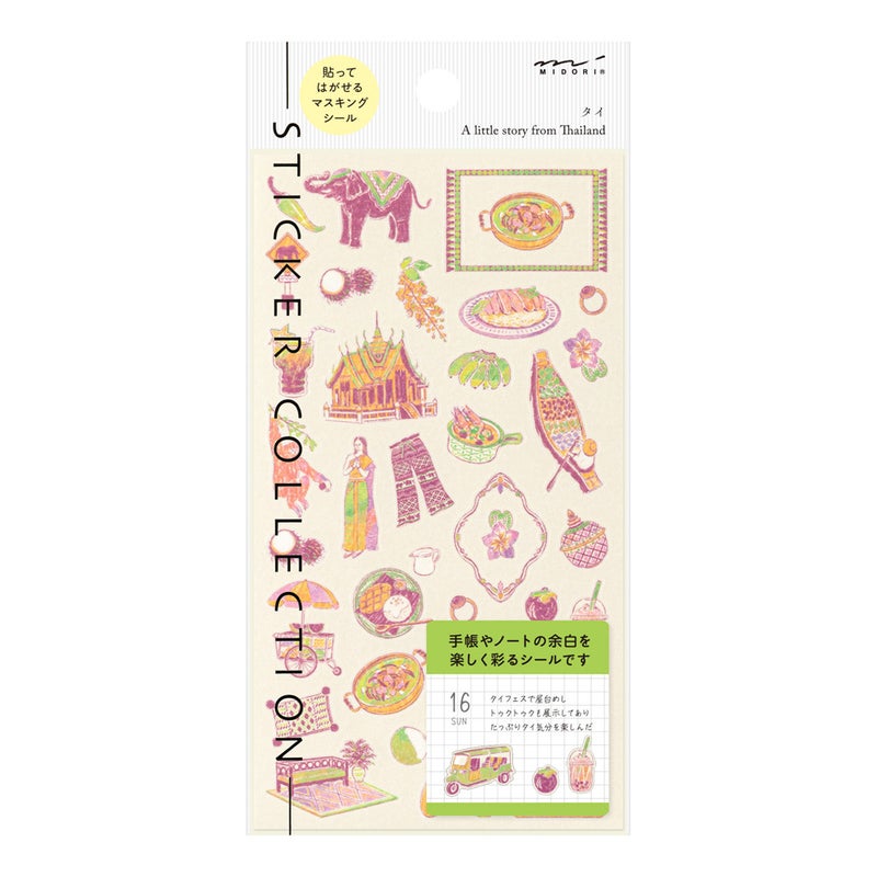 Midori | Stickers Thai Motifs