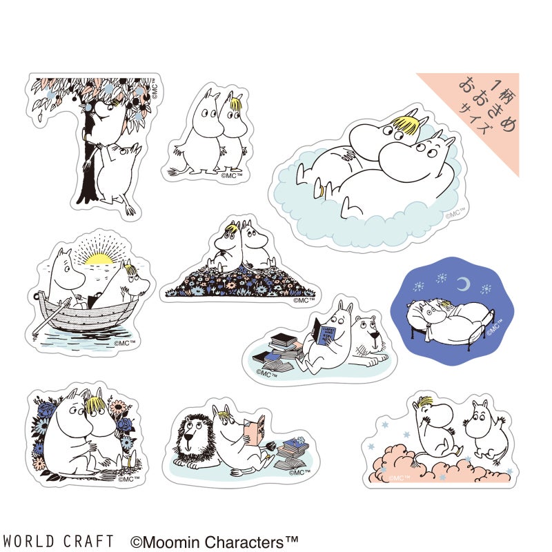 Moomin PET Clear Sticker Flake - Moomintroll & Snorkmaiden All