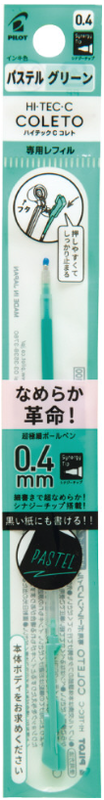 Pilot | Hi-Tec-C Coleto Refill: 0.4 mm Pastel Green