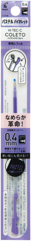 Pilot | Hi-Tec-C Coleto Refill: 0.4 mm Pastel Violet