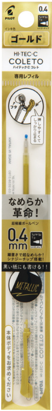 Pilot | Hi-Tec-C Coleto Refill: 0.4 mm Gold
