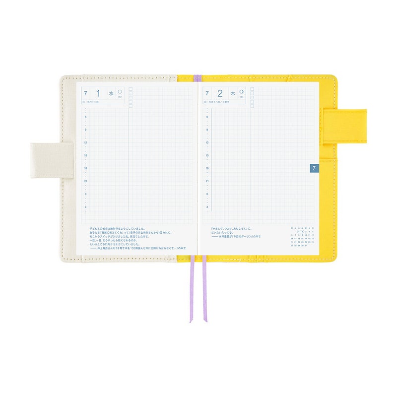 Hobonichi | Original A6 Kansi: Yuichi Inoue - Hana (Flower)